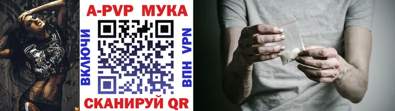 APVP VHQ  ссылка на мегу ссылка  Аксай 