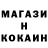 ГАШ хэш Maksim Welichko