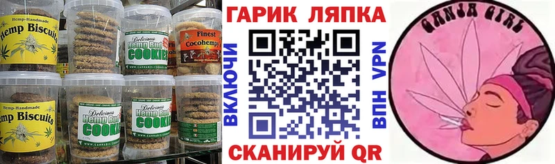 хочу наркоту  Аксай  Cannafood марихуана 