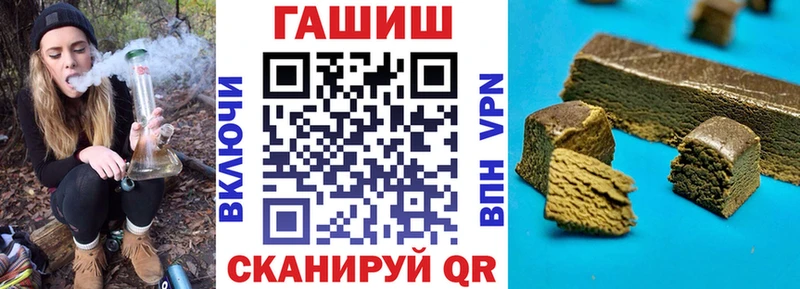 ГАШИШ VHQ  mega ССЫЛКА  Аксай 
