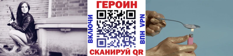 Героин белый  закладка  Аксай 