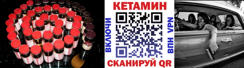 КЕТАМИН VHQ  хочу   Аксай 