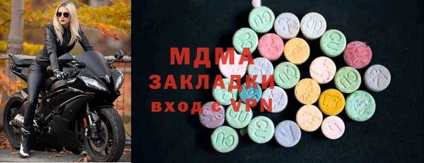 спайс Медногорск