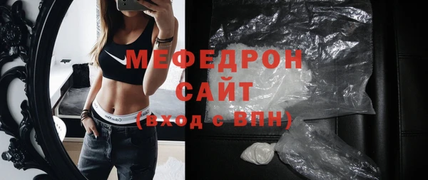 скорость mdpv Армянск