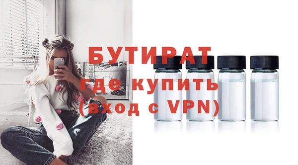 скорость mdpv Армянск