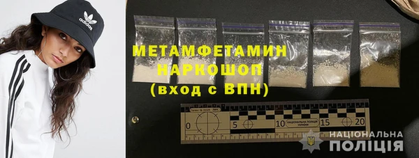 прущая мука Аркадак