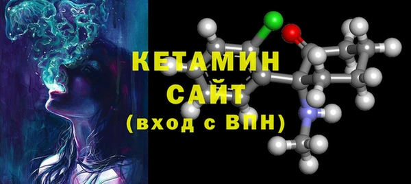 спайс Медногорск