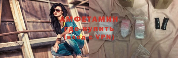 скорость mdpv Армянск