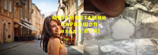 прущая мука Аркадак