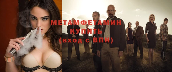 прущий лед Кукмор