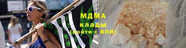 прущая мука Аркадак