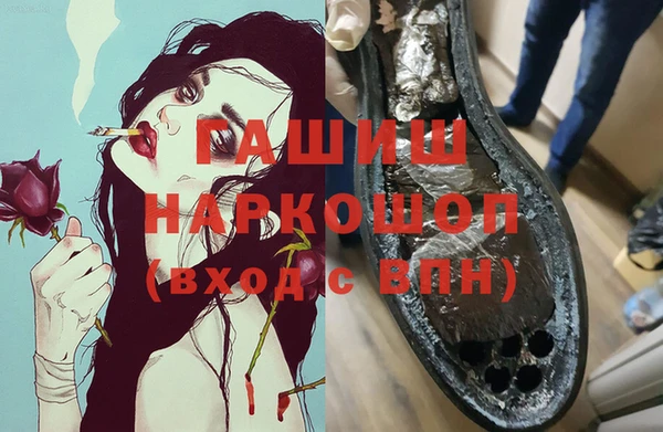 mdpv Арсеньев