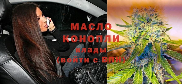 синтетический гашиш Мегион