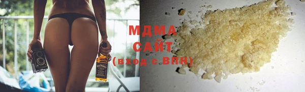 молекула духа Медвежьегорск