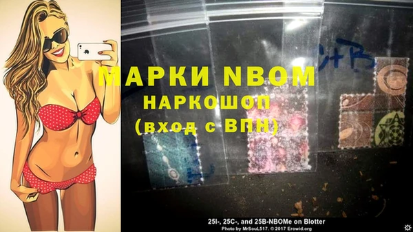 синтетический гашиш Мегион