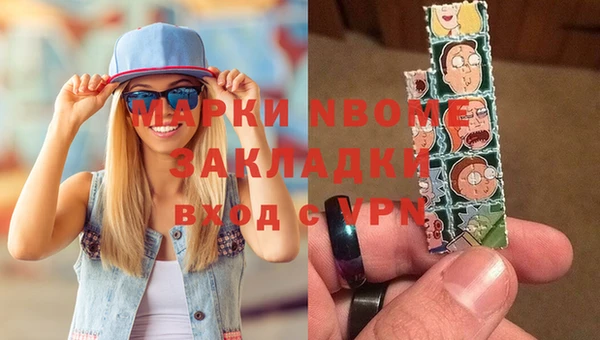 mdpv Арсеньев