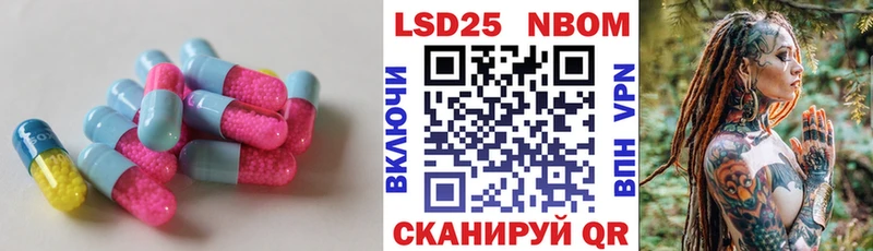 Лсд 25 экстази кислота  Аксай 