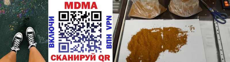 MDMA Molly  это официальный сайт  Аксай  kraken рабочий сайт 