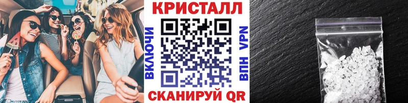 KRAKEN онион  Аксай  Метамфетамин винт 