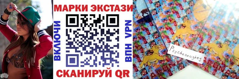 Наркотические марки 1500мкг гидра Аксай