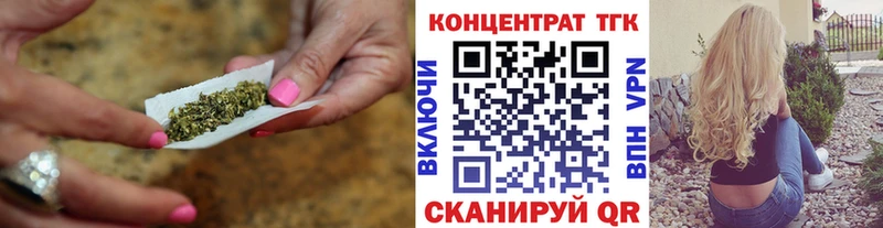 Дистиллят ТГК гашишное масло  Аксай 